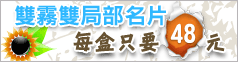 雙霧