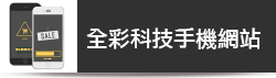 實名認證