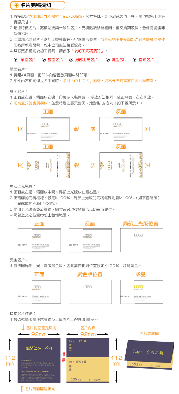 名片.jpg