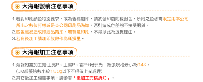 彩色大海報.jpg