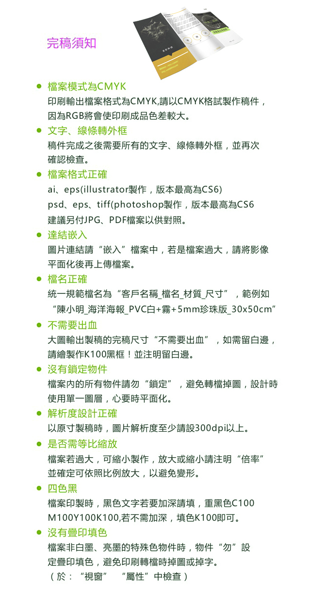 次級頁面副本.jpg